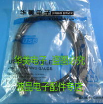 USB2 0 print line cable printer cable am-bm conversion 1 5 meters