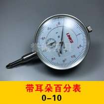 CNC lathe with ear percentile small school table 0-10mm accuracy 0 01