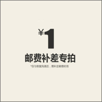 To fill the post of special