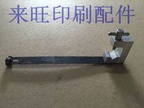 Suitable for Heidelberg printing machine accessories CD102 front gauge press cardboard press sheet with bearings