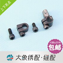Computer embroidery machine needle bar upper and lower dead center needle bar positioning fixing screw elephant embroidery matching
