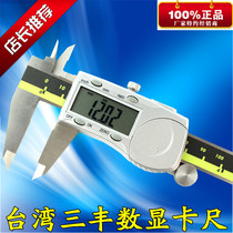 Originally installed Taiwan Sanfeng number of graphics card size 0-150 200300 * 0 01mm Electronic cursor number of graphics card ruler
