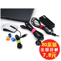 20 packs of Velcro cable ties computer cable management with wire storage tie wire tie wire tie wire set winder tie wire tie