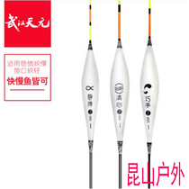 Wuhan Tianyuan Z001 new Barruce wood Jing Zen clear-hand floating-floating date nuclear explosion proof top sensitive fish drift