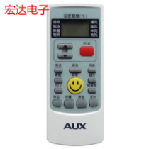 Oaks Air Conditioning Remote Control YKR-H008 YKR-H009 YKR-H888 YKR-H002