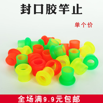 Seal rubber rod stop ring fishing rod ring silicone high elastic table fishing rod non-slip ring fishing gear fishing small accessories rod stop