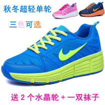 Boy runaway shoes Womens single wheel automatic explosion walking shoes Childrens adult pulley shoes with wheels Childrens shoes