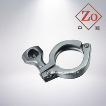 Factory Direct Stainless Steel Clamp Sanitary Quick Clamp Flex Clamp Hoop Quick Fitting Joint 304
