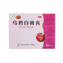 Chen Li Jiu Chicken White Pineapples 10-bag Tonic Blood Nourishing Qi and Menstrual Menstruation