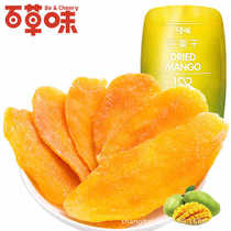 Thyme Natural Mango Dry 120g * 3 sacks of pure fruit Candied Fruit Dried Great Candied Fruit Shop
