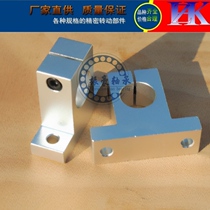Vertical optical shaft support SK12 linear guide bracket Optical shaft support SH8A bearing holder Aperture 8-60