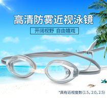 German beverlykids new products special high definition anti-fog waterproof frame men and women children myopia swimming