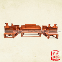Burmese Rosewood Throne Sofa Ten-Piece Set Large Fruit Rosewood Plain Sofa Mahogany Sofa Large and Bold