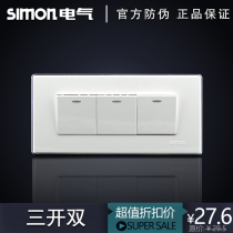Simon switch socket 118 type three open dual control 3 open 51A series three position 3 open dual control panel silver side