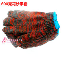 Labor insurance gloves Cotton yarn gloves Red yarn gloves Flower yarn gloves Line gloves Safflower labor insurance thickened 600 grams