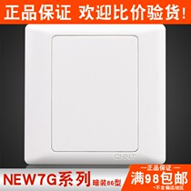 Zhengtai wall switch socket NEW7G blank panel cover plate Whiteboard type 86 cassette baffle