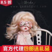 (Gift) Dido Tido GemOfDoll 1 6 BJD (Big Fruit BJD)