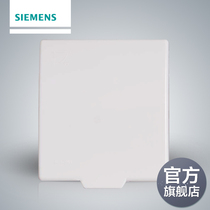 Siemens switch socket panel Smart titanium white wall switch waterproof box Splash-proof box Official flagship store