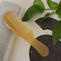 Pure natural sheep horn white horn comb thickened texture anti-static