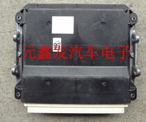 New overbearing engine computer board 89661-60w40