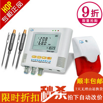 Luge double probe L95-41 refrigerated warehouse temperature and humidity recorder with sound and light power failure alarm Laboratory