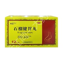 Tibetan Antelope Qizheng Pomegranate stomach pills 12 pills Loss of appetite Cold diarrhea indigestion TY