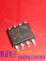 X9511W X9511WZI SOP8 brand new imported IC physical store inventory
