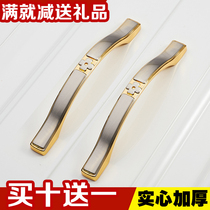 Lofi modern simple wardrobe door cabinet wine cabinet drawer small handle furniture hardware shoe cabinet handle