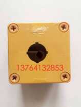 Tianyi one-hole button box TYX1S Y