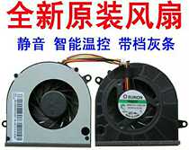 Lenovo G460 G460A Z565 Z460A G465 Z465 Z560A Z560 Z460 Fan