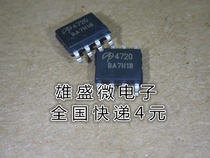 Patch AO4720 4720 SOP8 MOS tube N channel 30V new original spot can be taken directly