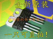 New domestic L7806 L7806CV 1 5A 6V LM7806 TO-220 three-end regulator tube