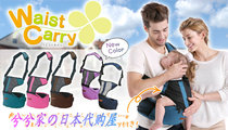 Japanese Buddy Buddy Buddy Buddy baby waist bench strap multicolor optional