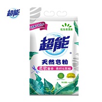  1 028kg Super natural soap powder Fragrant laundry powder Lime grapefruit low foam easy-to-drift promotional pack