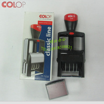 COLOP2160 Heavy back ink print bicolor printing table date sheet metal frame durable English word seal