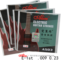 Wholesale electric guitar 1 string authorized Alice Alice A503 electric guitar string single string one string loose string