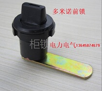 Domino turn tongue lock front door lock mechanical lock cabinet door lock factory direct sale without key