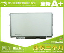 IPS screen A LP125WH2 SLT1 slb2 SLB3 IBM X220 X230 screen