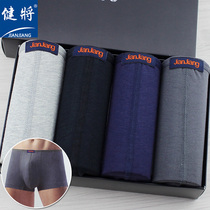 Bodybuilding Mens flat corner underpants Modale cotton low waist Sexy U convex pro-skin soft Four corners Young narrow side trouser head