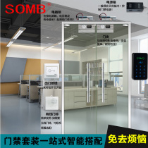 SOMB touch access control system set Access control set Double glass iron and wood door complete access control system