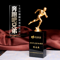 Running bar brothers trophy custom competition awards prize running crystal trophy lettering spot production