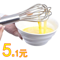 Egg beater manual household handheld stainless steel mini egg whisk egg mixer kitchen gadget
