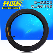 Childrens bicycle inflatable inner and outer tires 141618 20 inch front and rear 2 125 2 4 tire stroller accessories