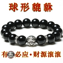 Obsidian Brave Bracelet Mens Female Couple Korean Silver First Jewelry Personality Bead Transfer Handstring Birthday Gift