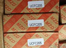 MZD UCFC205 bearing FC205 bearing UCFC205 outer spherical bearing