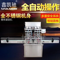 Paste 4-head automatic filling machine 5-100ml filling machine Filling and capping screw capping integrated filling machine