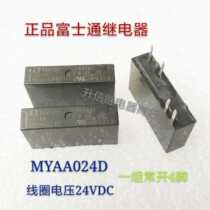 MYAA024D DC24V Fujitsu relay NPKR2 8 4 foot disassembly machine detection Good spot