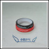 Table tennis racket edge guard Butterfly sponge edge guard