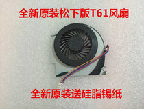 Brand new original THINKPAD T61 T400 T500 W500 W500 Panasonic Edition FRUs 44c0557