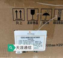  Jingxin ODI2-065R18C0002 ESC Antenna